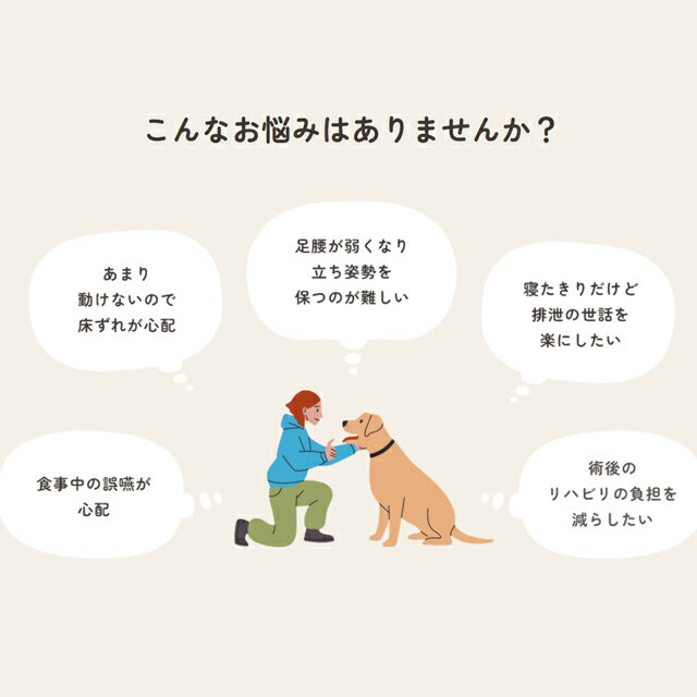 【直送の為、代引き不可】リラクッション　Mサイズ(犬用クッション)OneAid　ワンエイド　アロン化成【犬用クッション・ワンちゃん用クッション・犬用介護クッション】