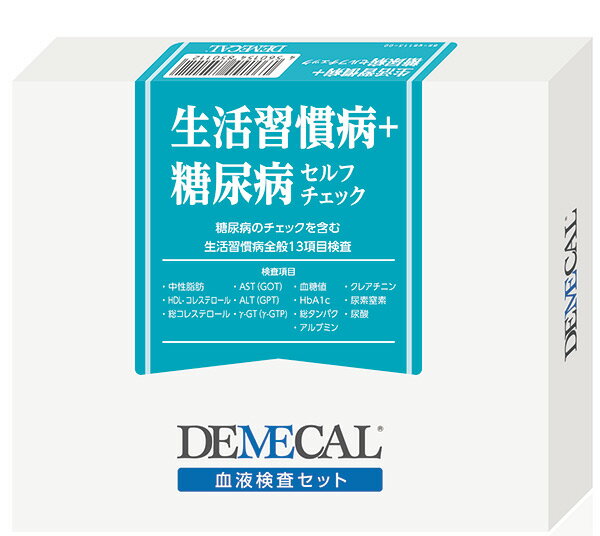 生活習慣病の中でも特に糖尿病に焦点を当て、ヘモグロビンA1cを追加した商品です。 ヘモグロビンA1cは2～3ヶ月の血糖値を反映するといわれており、糖尿病のよりよい指標とされています。 糖尿病、またその予備軍は成人の5人に1人の割合で、年々、増加傾向にあります。 定期的かつ継続した血液チェックをお勧めします。 医療機器区分 管理医療機器 プライバシーマーク認定番号 第14300015号 管理医療機器承認番号 22600BZX00362000 メーカー名 株式会社リージャー その他注意事項 ※採取に失敗した場合は、同梱されている送り状と申込用紙を使用し、メーカーへ返送してください。 申込用紙に「検査失敗の為、再検査用キットを希望」と記載頂きますと再度、キットをお送り致します。 ※※パッケージ変更の為、画像と異なったパッケージの商品をお届けする場合がございます。商品の仕様変更等はございませんので、予めご了承ください。 【広告文責】 株式会社ホスピタルサービス（TEL:075-671-2471） 【メーカー/販売業者】株式会社リージャー 【区分】日本製／管理医療機器生活習慣病＋糖尿 病セルフチェック &nbsp; &nbsp; 今や死 亡原因の6割を占める生活習慣病。 生活習慣病の中でも特に糖尿病に焦点を当て、 ヘモグロビンA1cを追加した商品です。 ヘモグロビンA1cは2～3ヶ月の血糖値を反映するといわれており、糖尿病のよりよい指標とされています。 糖尿病、またその予備軍は成人の5人に1人の割合で、年々増加傾向にあります。 定期的かつ、継続した血液検査をお勧めします。 &nbsp; 【検査項目】 栄養状態検査 総タンパク(TP)、アルブミン(Alb) 肝機能検査 GOT(AST)、GPT(ALT)、γ-GTP 脂質検査 総コレステロール(TC)、HDL-コレステロール(HDL-C)、中性脂肪(TG) 腎機能検査 尿素窒素(BUN)、クレアチニン(CRNN) 痛風検査 尿酸(UA) 糖検査 血糖(Glu)、ヘモグロビンA1c(HbA1c) DEMECAL(デメカル)サービスの 流れ &nbsp; 自宅で採取した血液（検体）サンプルを郵便ポストに投 函して指定医療機関へ送ると、3日から1週間ほどで電子メールや郵便等でお客様に検査結果が届きます。 操作はカンタン！ &nbsp; ・自宅でも、職場でも好きなところでカンタンにできま す。 ・指先からのわずかな血液をとって、あとはカンタンな操作で血漿分離いたします。 &nbsp; 結果シートサンプル 　※検査後に送付される結果シートのサンプルです。 表 裏 ↑結果シートの画像をクリックすると 大きな画像が見られます。 &nbsp; ※検査結果が基準値以上（陽性）の場合は医療機関の 電話相談センターをご案内しています。 &nbsp;