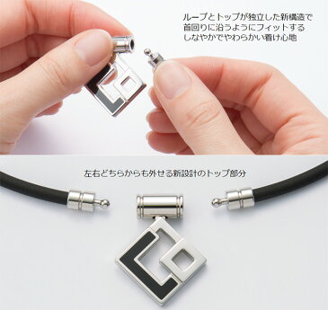 【ポイント2倍】【送料無料】コラントッテ TAO ネックレス AURA【スポーツ ネックレス・医療機器 ネックレス・コラントッテ ネックレス・磁気ネックレス・肩こり解消グッズ・おしゃれ ネックレス】