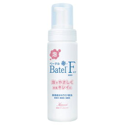 ベーテルF 清拭・洗浄料　150ml　24-2185-00【松吉医科器械・医療・介護用品・介護・入浴関連・清拭用品】