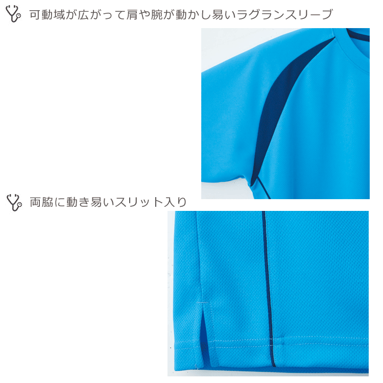 半袖Tシャツ(男女兼用)　WH90158　4L　ホワイセル(WHISEL)　自重堂【介護士　シャツ・介護士ウェア・ヘルパー用Tシャツ・ヘルパー用品・ヘルパーシャツ・施設用シャツ・施設用ウェア・入浴エプロン・入浴介助シャツ】