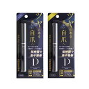 ディセントエッセンスムーン　ネイルケア（ネイル美容液）　2.4ml　ムスク・フローラルレモン　プログレス【爪保湿・decent essence moon・爪化粧料・爪ケア・爪保護・爪補修】【男女兼用】