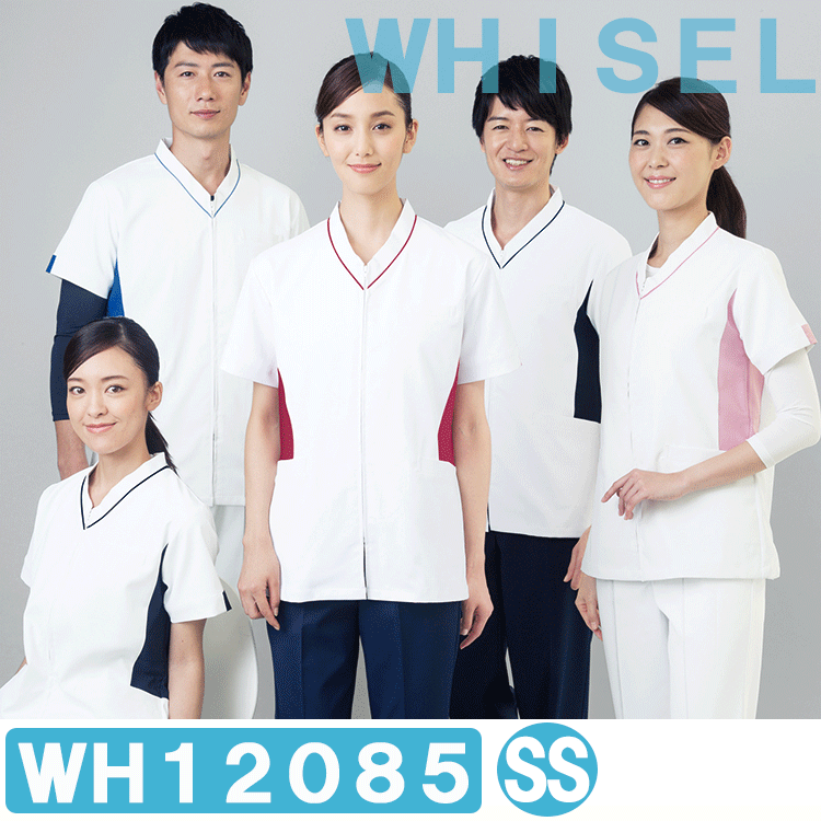 【NEW】男女兼用スクラブ　WH12085　SSサイズ　ホワイセル（WHISEL）　自重堂【看護用スクラブ・看護スクラブ・ナース用品・ナース用スクラブ・ナーススクラブ・医療用スクラブ・院内用スクラブ】