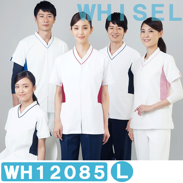 【NEW】男女兼用スクラブ　WH12085　Lサイズ　ホワイセル(WHISEL)　自重堂【看護用スクラブ・看護スク..