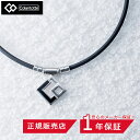 【5/12 09:59までポイント9倍】コラントッテ TAO ネックレス AURA シルバー×ブラック ABAPH【磁気ネックレス 健康 男性用 女性用 スポー...