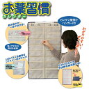 お薬の飲み忘れを防ぐ!お薬習慣カ