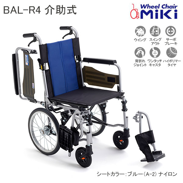 bal-r4_01.jpg bal-r4_01.jpg