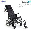 車椅子 軽量 折りたたみ 車いす カルティマ Carutima ティルト&リクライニング 介助式 CRT-WR 車イス 軽量 コンパクト 折りたたみ ミキ