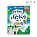 【ポイント10倍】(ユニ・チャーム)【吸収量120cc】ライフリー さわやかパッド 多い時でも安心用(幅13cm×長さ29cm)(16枚入り×1袋)