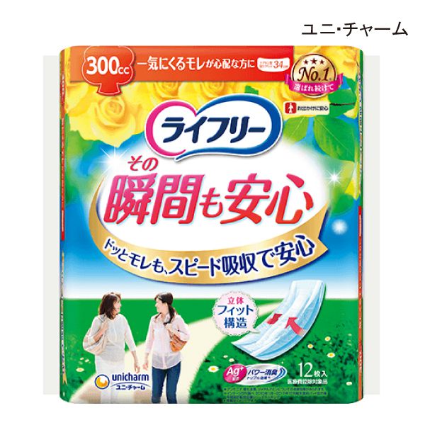 【ポイント10倍】（ユニ・チャーム）【吸収量300cc】ライフリー その瞬間も安心（幅13cm×長さ34cm）（12枚入り×12袋）【送料無料】