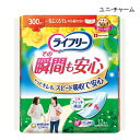 【ポイント10倍】(ユニ・チャーム)【吸収量300cc】ライフリー その瞬間も安心(幅13cm×長さ34cm)(12枚入り×12袋)【送料無料】