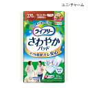 【ポイント10倍】(ユニ・チャーム)【吸収量270cc】ライフリー さわやかパッド 特に多い時も長時間安心用(幅13cm×長さ34cm)(10枚入り×1袋)