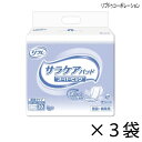 【ケース販売】 リフレ 透湿タイプ サラケアパッド スーパービッグ 30枚入×3袋 約7回吸収 【送料無料】【ポイント10倍】 大人用紙おむつ 介護用紙おむつ 施設・病院用 リブドゥコーポレーション(4)