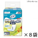 【ケース販売】リフレ 軟便モレを防ぐシート 36枚入×8袋 幅14cm×長さ43.5cm 【送料無料】【ポイント10倍】 大人用紙おむつ 介護用紙おむつ リブドゥコーポレーション
