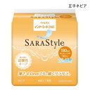 【ポイント10倍】（王子ネピア）インナーシート　180（幅13×長さ29cm）（吸収目安180cc）（10枚入×1袋)