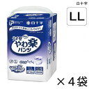 【ケース販売】 P.Uサルバ やわ楽パンツ LLサイズ 20枚入×4袋 約2回吸収 【送料無料】【ポイント10倍】 白十字 介護用紙おむつ パンツタイプ
