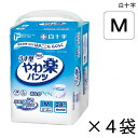 【ケース販売】 P.Uサルバ やわ楽パンツ Mサイズ 24枚入×4袋 約2回吸収 【送料無料】【ポイント10倍】 白十字 介護用紙おむつ パンツタイプ