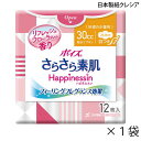 (日本製紙クレシア)ポイズ さらさら素肌Happinessin(ハピネスイン)吸水ナプキン 快適の少量用(長さ25cm)(12枚入り×1袋)