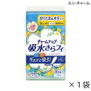 【ポイント10倍】(ユニ・チャーム)【吸収量5cc】チャームナップ 吸水さらフィ パンティライナー 微量用(長さ17.5cm)(36枚入り×1袋)