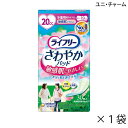 【ポイント10倍】(ユニ・チャーム)【吸収量20cc】ライフリー さわやかパッド 敏感肌にやさしい 少量用(幅8.7cm×長さ19cm)(30枚入り×1袋)