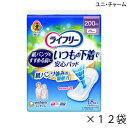 ■　商品詳細情報 ■ 商品名 ライフリー　いつもの下着で安心パッド　200cc ■ 商品特徴 【紙パンツをすすめる前に。紙パンツ並みの吸収力の尿ケアパッド！】 ・紙パンツをすすめる前に。 ・紙パンツ並みの吸収力（※）と簡単ぴったりマークで、...