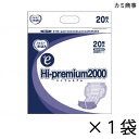エルモアいちばん +e Hi-premium2000 20枚入×1袋 約13回吸収 【ポイント10倍】 カミ商事 エルモア 介護用紙おむつ 尿とりパッド