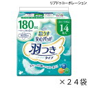 【ポイント10倍】(リブドゥコーポレーション)【吸収量180cc】リフレ 超うす安心パッド 羽つきタイプ 180cc 長時間・夜も安心用(幅13cm×長さ29c...