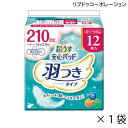 【ポイント10倍】(リブドゥコーポレーション)【吸収量210cc】リフレ 超うす安心パッド 羽つきタイプ 210cc 特に多い時も快適用(幅13cm×長さ29cm)(12枚入り×1袋)