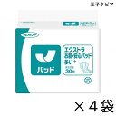 【ケース販売】 ネピアテンダー エクストラ お肌・安心パッド 多い+(プラス) 30枚入×4袋 約7回吸収 【送料無料】【ポイント10倍】 王子ネピア 介護用紙おむつ 尿とりパッド
