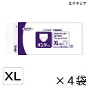 【ケース販売】 ネピアテンダー はくだけフィットパンツ XLサイズ 26枚入×4袋 約2回吸収 【送料無料】【ポイント10倍】 王子ネピア 介護用紙おむつ パン...