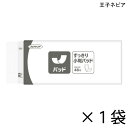 ネピアテンダー すっきり小判パッド 46枚入×1袋 約2回吸収 【ポイント10倍】 王子ネピア 介護用紙おむつ 尿とりパッド