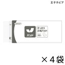 【ケース販売】 ネピアテンダー すっきり小判パッド 46枚入×4袋 約2回吸収 【送料無料】【ポイント10倍】 王子ネピア 介護用紙おむつ 尿とりパッド