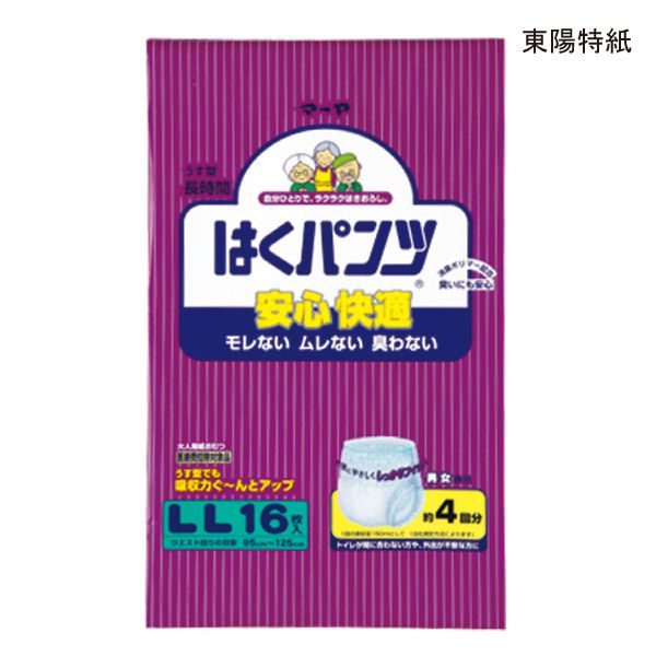 【ポイント10倍】【ケース販売】（東陽特紙）マーヤ はくパンツ 安心快適（LL：ウエスト95～125cm）（吸収目安600cc）（16枚入×6袋)【送料無料】