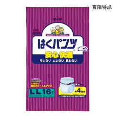 【ポイント10倍】【ケース販売】（東陽特紙）マーヤ　はくパンツ　安心快適（LL：ウエスト95～125cm）（吸収目安600cc）（16枚入×6袋)【送料無料】