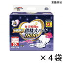 【ケース販売】 マーヤ 夜・長時間用 超吸収 超特大パッド1800 30枚入×4袋 約12回吸収 【送料無料】【ポイント10倍】 東陽特紙 介護用紙おむつ 尿とりパッド(4)