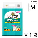 マーヤ はくパンツ うす型下着感覚 Mサイズ 22枚入×1袋 約2回吸収 【ポイント10倍】 東陽特紙 介護用紙おむつ パンツタイプ