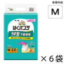 【ケース販売】 マーヤ はくパンツ うす型下着感覚 Mサイズ 22枚入×6袋 約2回吸収 【送料無料】【ポイント10倍】 東陽特紙 介護用紙おむつ パンツタイプ