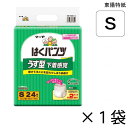 マーヤ はくパンツ うす型下着感覚 Sサイズ 24枚入×1袋 約2回吸収 【ポイント10倍】 東陽特紙 介護用紙おむつ パンツタイプ