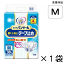 マーヤ スーパーパンツール 横モレ防止テープ止め Mサイズ 30枚入×1袋 約4回吸収 【送料無料】【ポイント10倍】 東陽特紙 介護用紙おむつ テープ止めタイプ