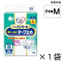 マーヤ スーパーパンツール 横モレ防止テープ止め 小さめMサイズ 32枚入×1袋 約4回吸収 【送料無料】【ポイント10倍】 東陽特紙 介護用紙おむつ テープ止めタイプ