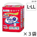【ケース販売】 サルバ やわ楽パンツ しっかり長時間 L-LLサイズ 16枚入×3袋 約5回吸収 【送料無料】【ポイント10倍】 白十字 介護用紙おむつ パンツタイプ