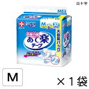 サルバ 応援介護 あて楽テープ Mサイズ 30枚入×1袋 約3回吸収 【送料無料】【ポイント10倍】 白十字 介護用紙おむつ テープ止めタイプ
