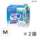 【ケース販売】 サルバ 応援介護 あて楽テープ Mサイズ 30枚入×2袋 約3回吸収 【送料無料】【ポイント10倍】 白十字 介護用紙おむつ テープ止めタイプ
