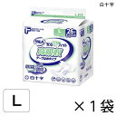 P.Uサルバ 安心Wフィット 高吸収テープ止めタイプ Lサイズ 26枚入×1袋 約8回吸収 【送料無料】【ポイント10倍】 白十字 介護用紙おむつ テープ止めタイプ
