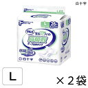 【ケース販売】 P.Uサルバ 安心Wフィット 高吸収テープ止めタイプ Lサイズ 26枚入×2袋 約8回吸収 【送料無料】【ポイント10倍】 白十字 介護用紙おむつ テープ止めタイプ