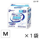 P.Uサルバ 安心Wフィット 高吸収テープ止めタイプ Mサイズ 30枚入×1袋 約8回吸収 【送料無料】【ポイント10倍】 白十字 介護用紙おむつ テープ止めタイプ