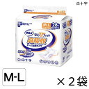 【ケース販売】 P.Uサルバ 安心Wフィット 高吸収テープ止めタイプ M-Lサイズ 28枚入×2袋 約8回吸収 【送料無料】【ポイント10倍】 白十字 介護用紙おむつ テープ止めタイプ