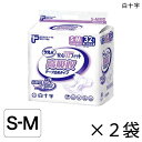 【ケース販売】 P.Uサルバ 安心Wフィット 高吸収テープ止めタイプ S-Mサイズ 32枚入×2袋 約8回吸収 【送料無料】【ポイント10倍】 白十字 介護用紙おむつ テープ止めタイプ