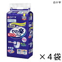 【ケース販売】 サルバ 紙パンツ用やわ楽パッド 4回吸収 36枚入×4袋 約4回吸収 【送料無料】【ポイント10倍】 白十字 介護用紙おむつ 尿とりパッド