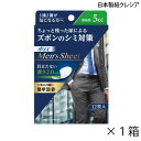 【ポイント10倍】(日本製紙クレシア)ポイズ メンズシート 微量用(吸収目安5cc)(幅12.5cm×長さ19cm)(12枚入り×1箱) 1